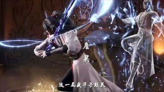 Yishiduzun S2 Episode 65 Sub Indo