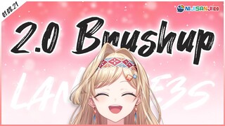 【2.0 BRUSH UP DEBUT】Lele Bisa LeGelengGeleng. 2.0 YEAY!【NIJISANJI ID | Layla Alstroemeria 】