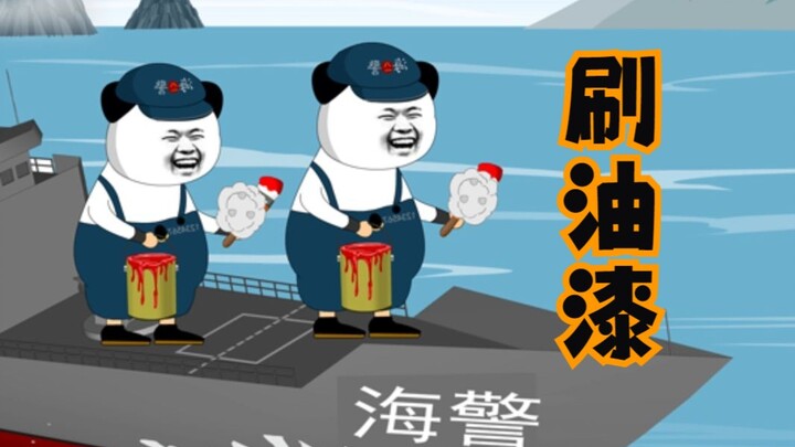 你千万不要过来啊！！