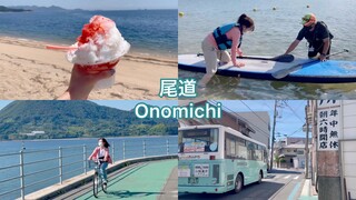🐳 VIDEO NÀY TỎA RA MÙI CỦA BIỂN VÀ MÀU CỦA NẮNG🍧 🌤 / ONOMICHI, HIROSHIMA🌊 l Gokku Egao
