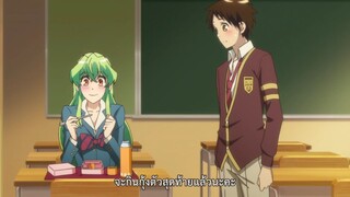 Jitsu wa Watashi wa ตอนที่ 2 ซับไทย