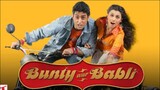Bunty aur Babli _ full movie