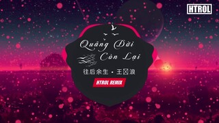 Quãng Đời Còn Lại - 往后余生 ( Htrol Remix ) Nhạc tiktok gây nghiện 2019