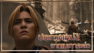 เเขนกลคนเเปรธาตุประกาศทำ live action ภาคต่อ สุดพังหรือสุดปัง!!!!