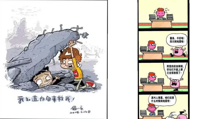 两幅世界名画对比