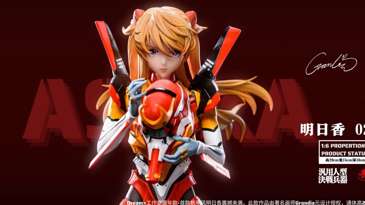 Đây là Xiangxiang mà Asuka trong anime đã khôi phục. Chỉ có ba nhân vật. Người ta nói rằng cửa hàng 