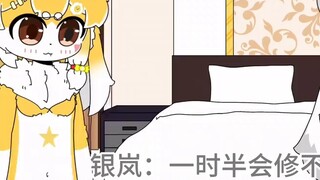 Furry Middle School Episode 23: Aku tidak bermaksud melihatmu mandi, kok! [animasi berbulu/drama bin