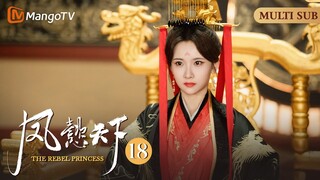 ENG SUB《凤懿天下》EP18 凤懿遭太夫人出卖被绑架 司马期闪现霸气护妻 | The Rebel Princess | MangoTV Drama