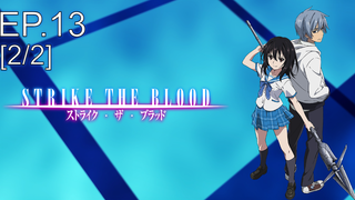 ต้องห้ามพลาด🔥 Strike the Blood สายเลือดแท้ที่สี่ [ซับไทย] Ep.13_2