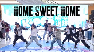 【BIGBANG】全体起立！KPOP真神驾到！！Home Sweet Home 随机舞蹈