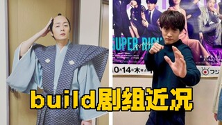 [Kamen Rider Build] Trạng thái mới nhất của dàn diễn viên như Sento và Ryuuga