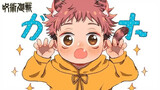 Jujutsu Kaisen | Super Cute Itadori Yuji