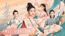 🇨🇳 Her Revenge (2023) Mini Drama Full Version (Eng Sub)