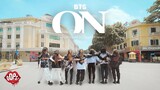 [KPOP IN PUBLIC CHALLENGE] ON - BTS (방탄소년단) Dance Cover | OOPS! CREW from Vietnam