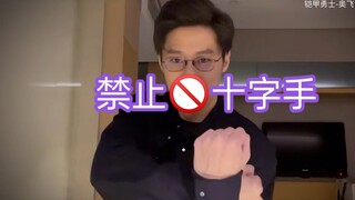 玩了抖音就忘了怎么变酷雷伏的屑柯胜