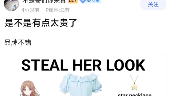 【MyGo】是不是有点太贵了，品牌不错