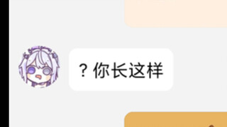 照片是窝，不满意？呜呜呜呜呜呜