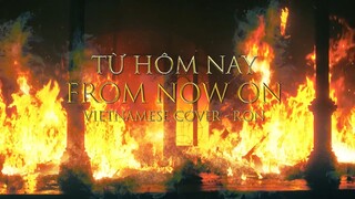 Từ Hôm Nay | From Now On Vietnamese Cover (The Greatest Showman OST) | Ron & Friends