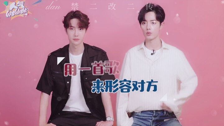 博君一肖｜《男孩》弟弟视角