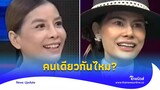 อุ๊ย! ชาวเน็ตตั้งสงสัย 'ร่างทรง 4G-น้องหญิง' คนเดียวกันไหม?| Thainews - ไทยนิวส์