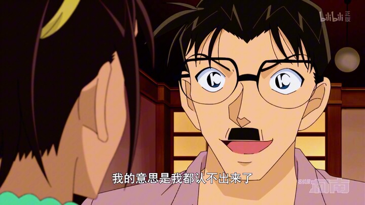 这色眯眯的工藤优作是假冒基德的贝姐？那也演的太像了吧