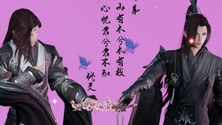 【剑网三/羊花】折枝6