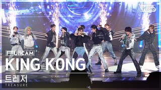[안방1열 풀캠4K] 트레저 'KING KONG' (TREASURE FullCam)│@SBS Inkigayo 240616