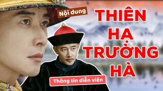 La Tấn trở lại trong THIÊN HẠ TRƯỜNG HÀ 天下长河