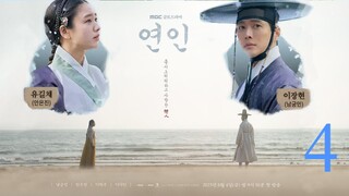 My Dearest (2023) E4/10