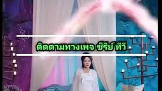 (เต็มเรื่อง) กำเนิดนางหงส์