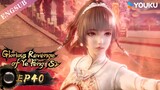 【Glorious Revenge of Ye Feng】S2 | EP40 | Chinese Fantasy Anime | YOUKU ANIMATION