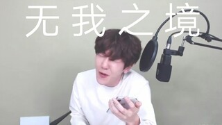 【边伯贤】咱也不知道他为什么这样咱也不敢问