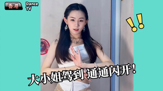 真是的 几天不见怎么又美了啊！！