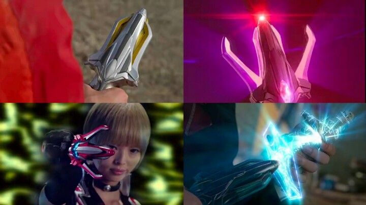 Four types of spark props that appeared in Galaxy TV