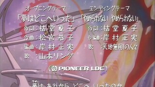 Tenchi in Tokyo Episode 15 English Sub