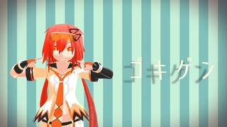 【mmd ネプテューヌ】天王星うずめでシティライツ