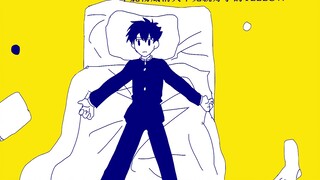 [Quick Beginner's Book] YELLOW of Kuroba Kaito