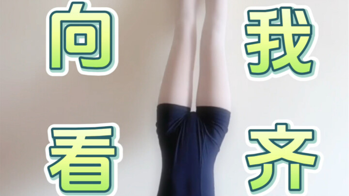 谁还不是个好摇子？