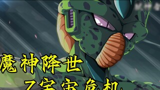 [Pembunuh Dewa Super Dragon Ball 20] Dewa Iblis datang ke dunia lebih awal dan Raja B kembali ke Ala