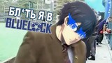 MUITA RAIVA DESSE ANIME!! KUON TRAIDOR! React Blue Lock EP. 6 