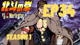 Hokuto no Ken S1 Ep34 [ENG SUB]