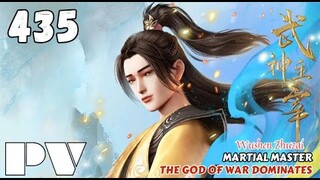 【PV】EP 435✨ The God of War Dominates【武神主宰 Martial Master】Wushen Zhuzai✨第435集预览