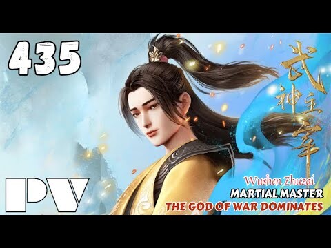【PV】EP 435✨ The God of War Dominates【武神主宰 Martial Master】Wushen Zhuzai✨第435集预览