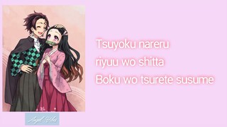 Demon Slayer ( Kimetsu no Yaiba) Opening Song with Lyrics [ Lisa - Gurenge ]