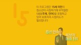 Golden Mask Episode 98