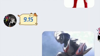 What will happen when you show Ultraman to your best friend who doesn’t watch Ultraman?