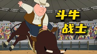 Pete berkompetisi dalam adu banteng di "Family Guy"