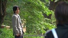 สลับขั้วมาลุ้นรัก EP02