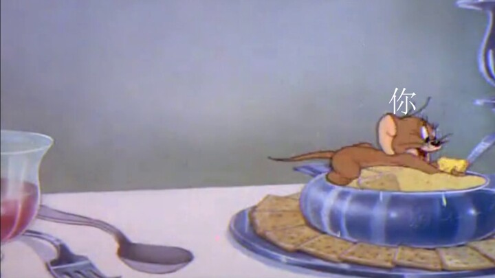 [Cat and Jerry] Takeaway in the eyes of parents VS Takeaway in your eyes