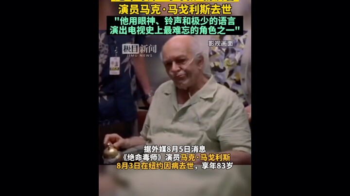 叮叮叔，一路走好